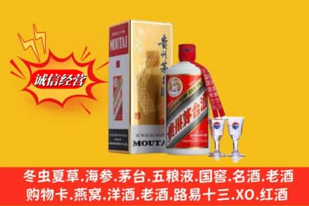 阿勒泰青河县回收茅台酒