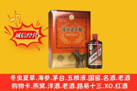 阿勒泰青河县回收贵州茅台酒