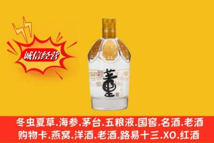 阿勒泰青河县回收老董酒